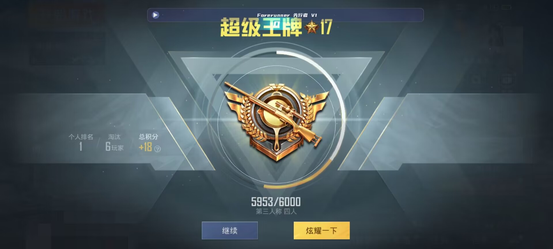 和平精英鸡腿辅助自瞄 - 第五人格的卡在哪里卖辅助预览图